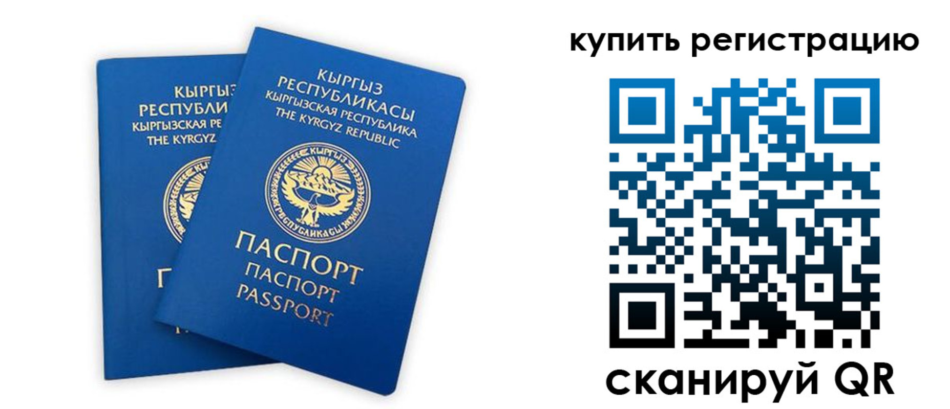 прописка от собственника в Обнинске