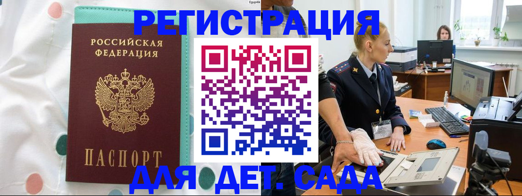 пропишу в квартире в Обнинске